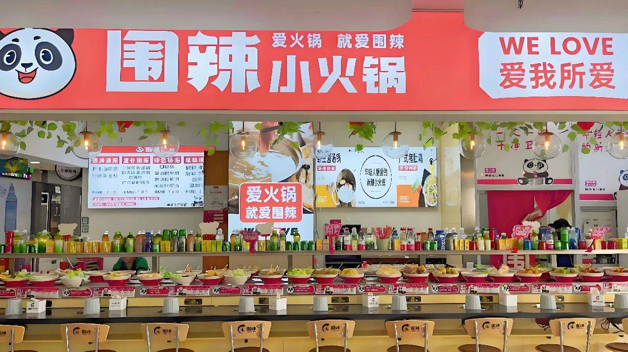 +门店围辣小火锅的突围密码PG麻将胡了6年1200(图2)